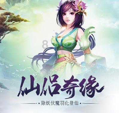 生化危机7