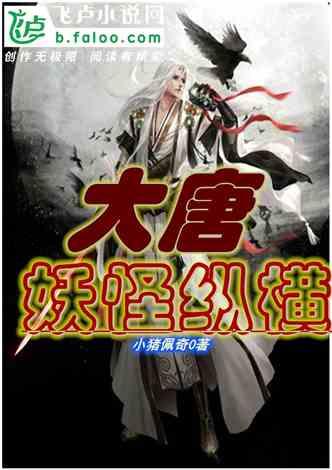 堕落之王