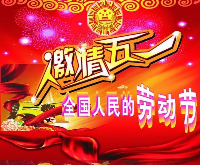 自由勇士历险记2