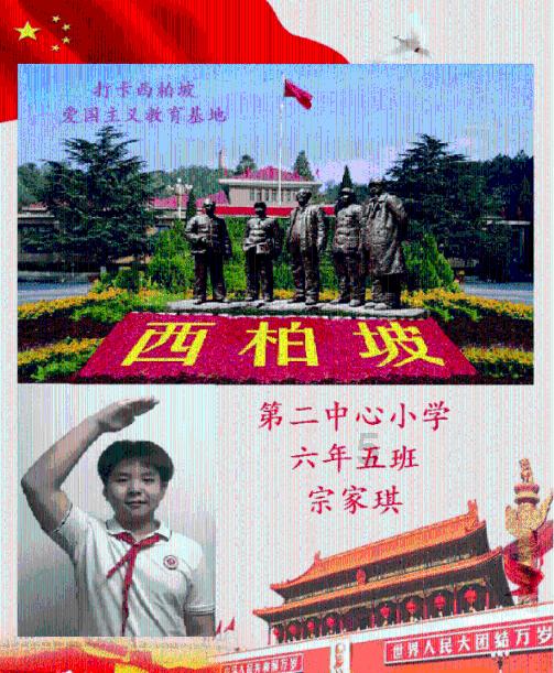 顶级寿司店