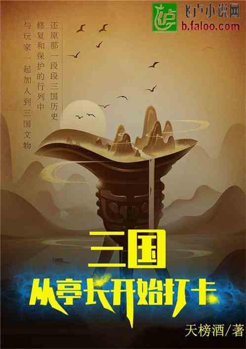 逃离海滩的女孩